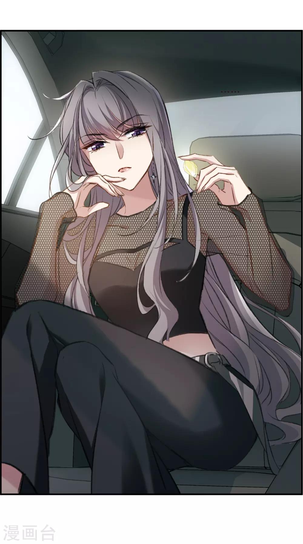 第25话2 赝品-第67话