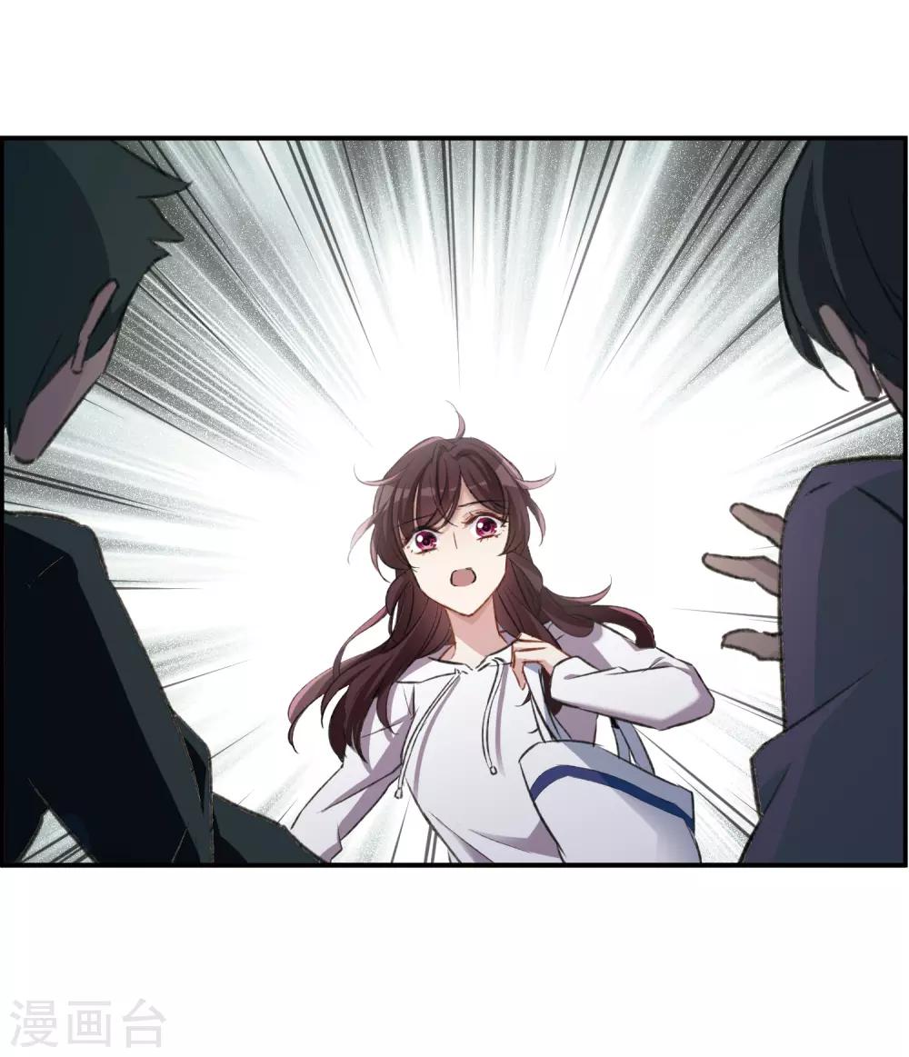 第25话2 赝品-第67话