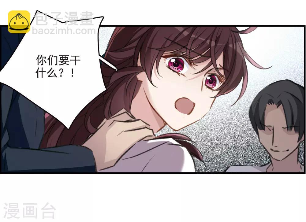 第25话2 赝品-第67话