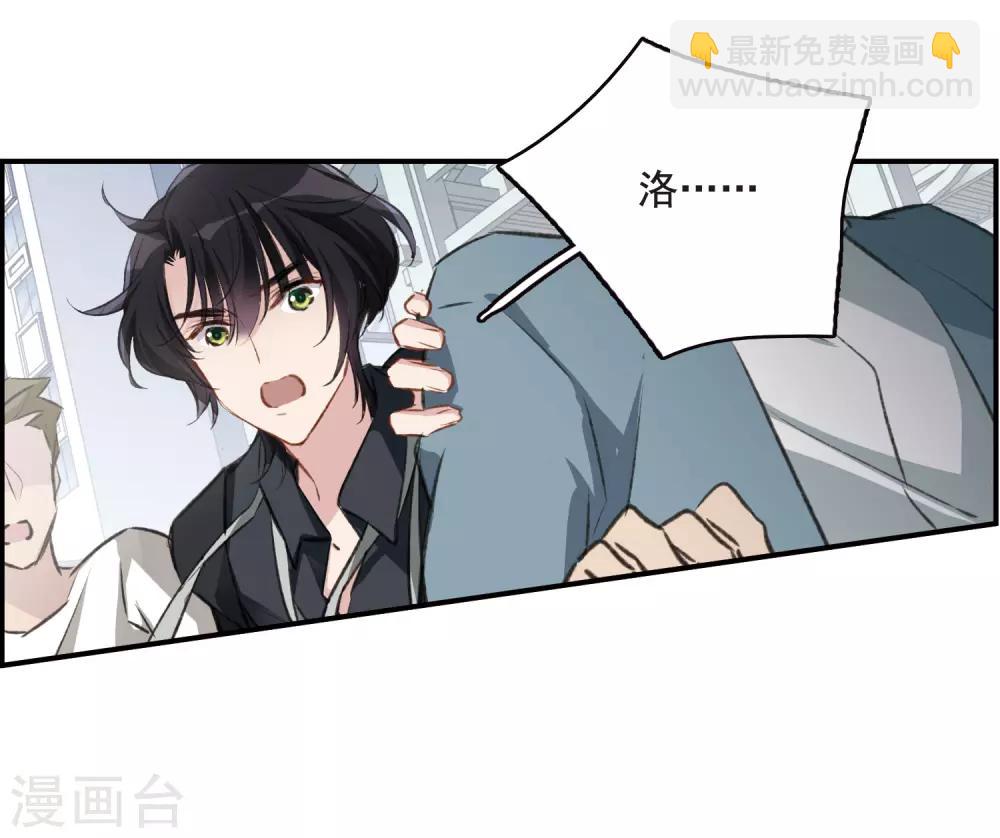 第25话2 赝品-第67话