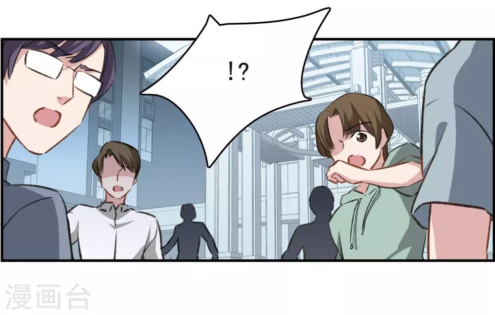 第25话2 赝品-第67话