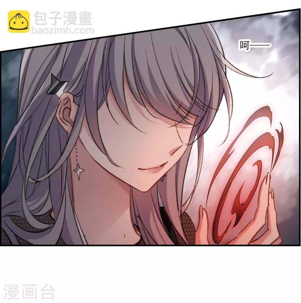 第25话2 赝品-第67话