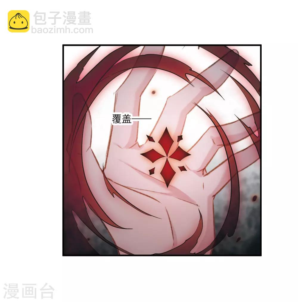 第25话2 赝品-第67话