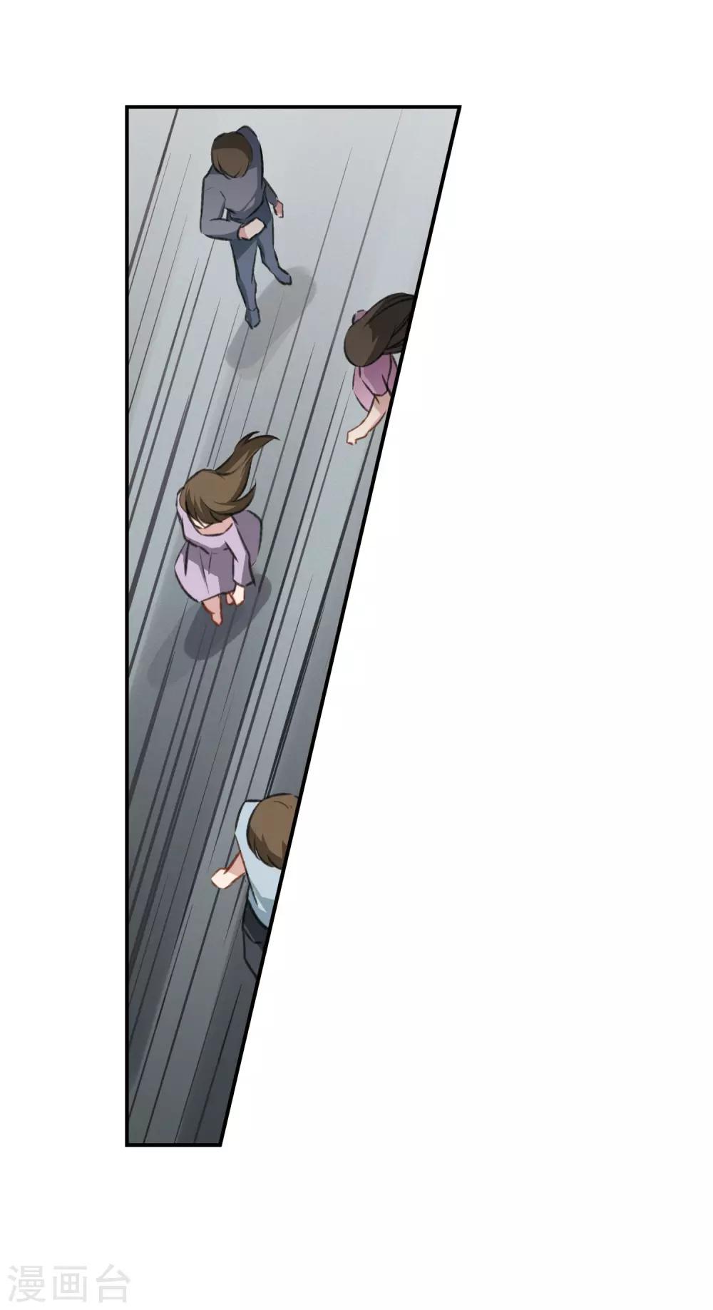 第25话2 赝品-第67话