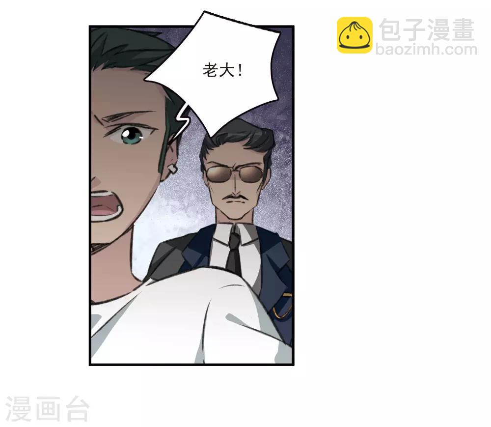 第25话2 赝品-第67话