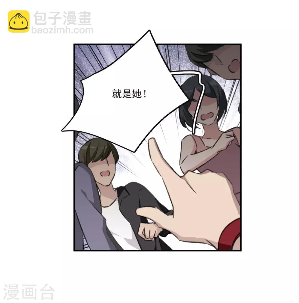 第25话2 赝品-第67话