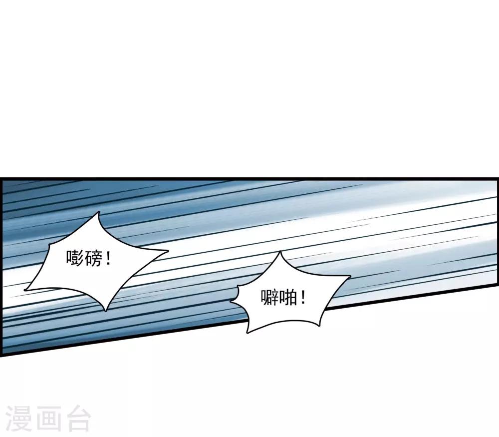 第26话2 形只影单-第69话