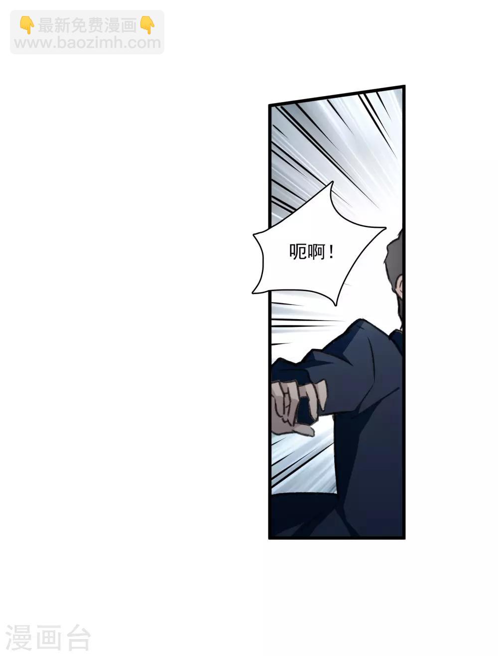 第26话2 形只影单-第69话