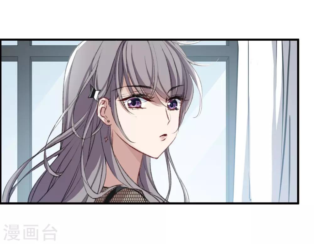 第26话2 形只影单-第69话