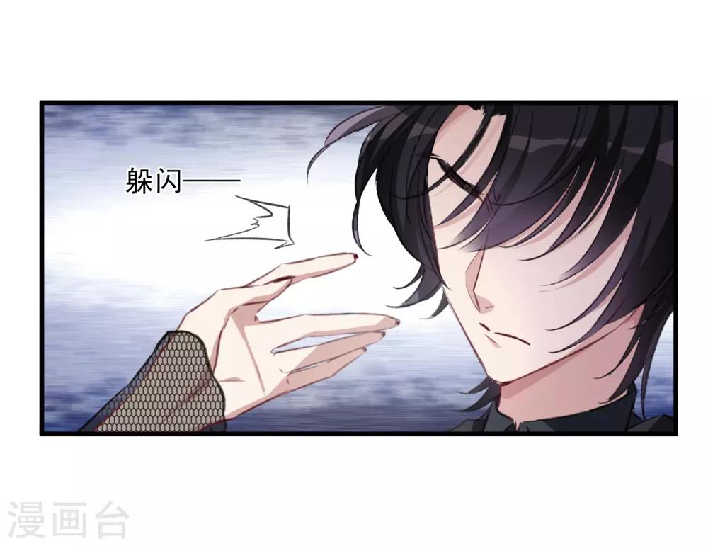 第26话2 形只影单-第69话