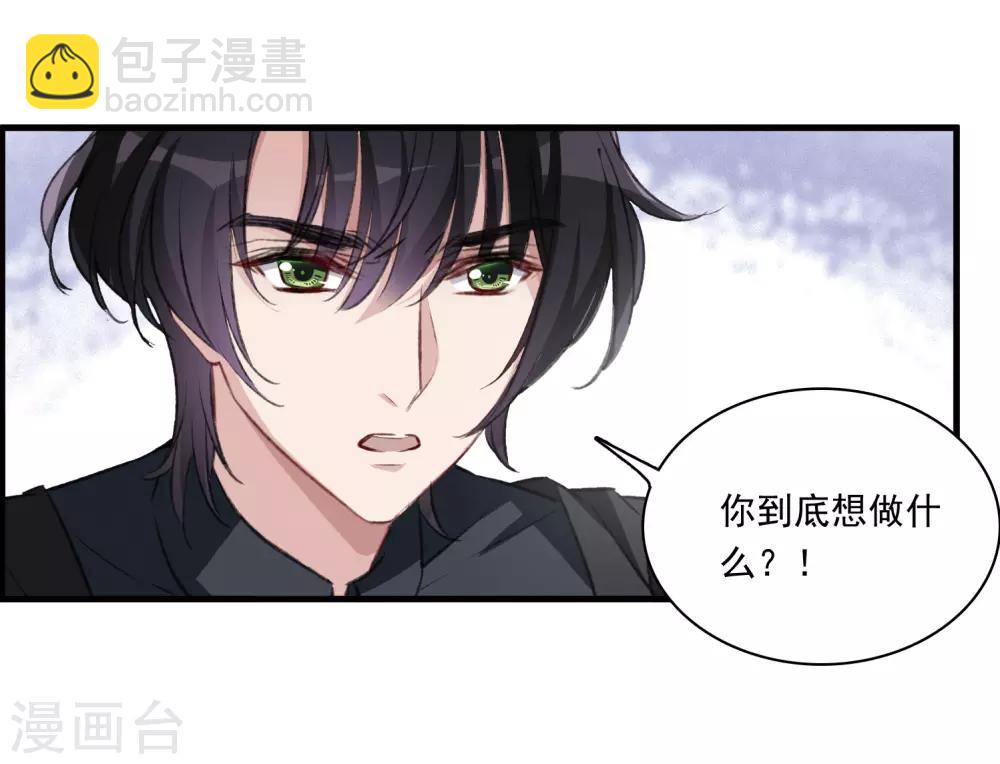 第26话2 形只影单-第69话