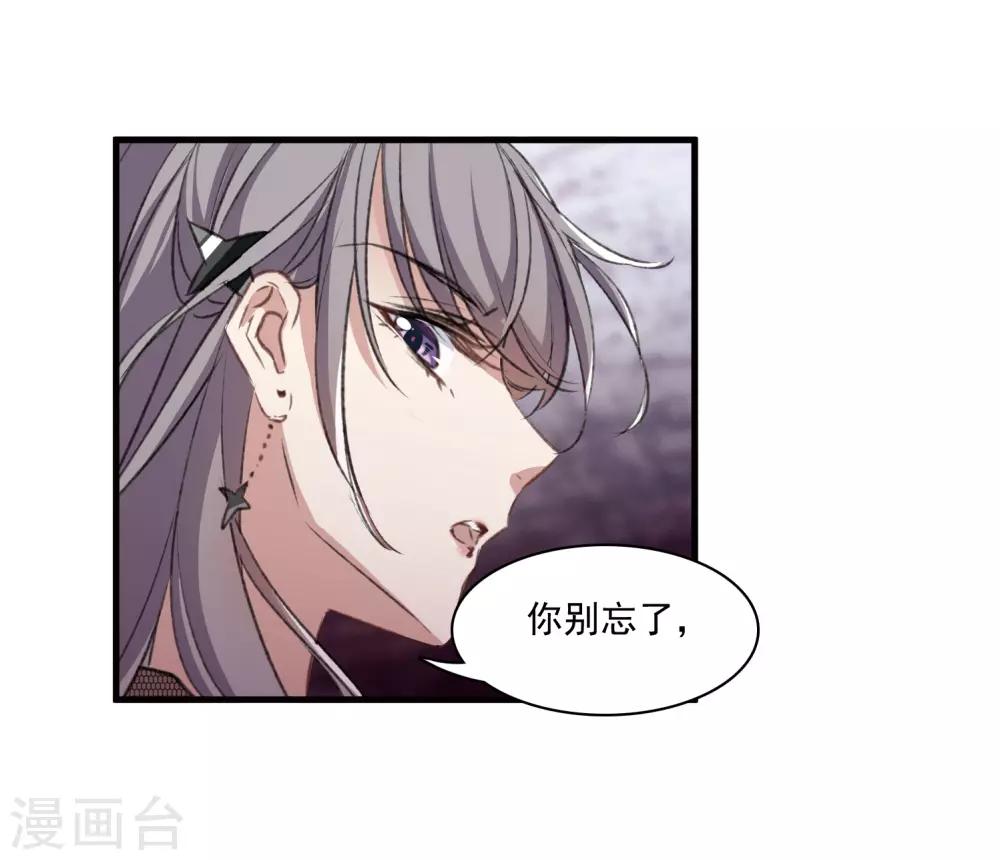 第26话2 形只影单-第69话