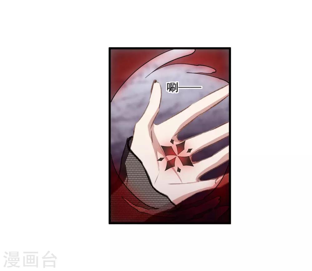 第26话2 形只影单-第69话