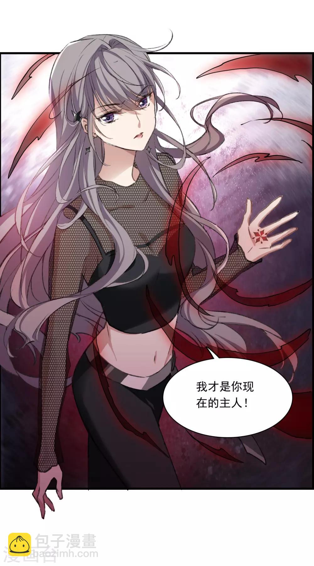 第26话2 形只影单-第69话