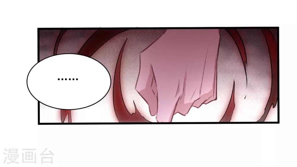 第26话2 形只影单-第69话