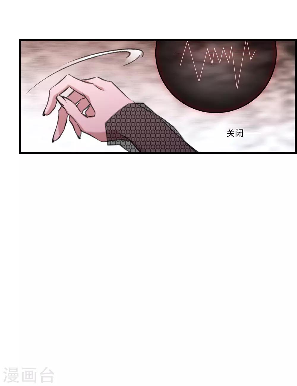 第26话2 形只影单-第69话