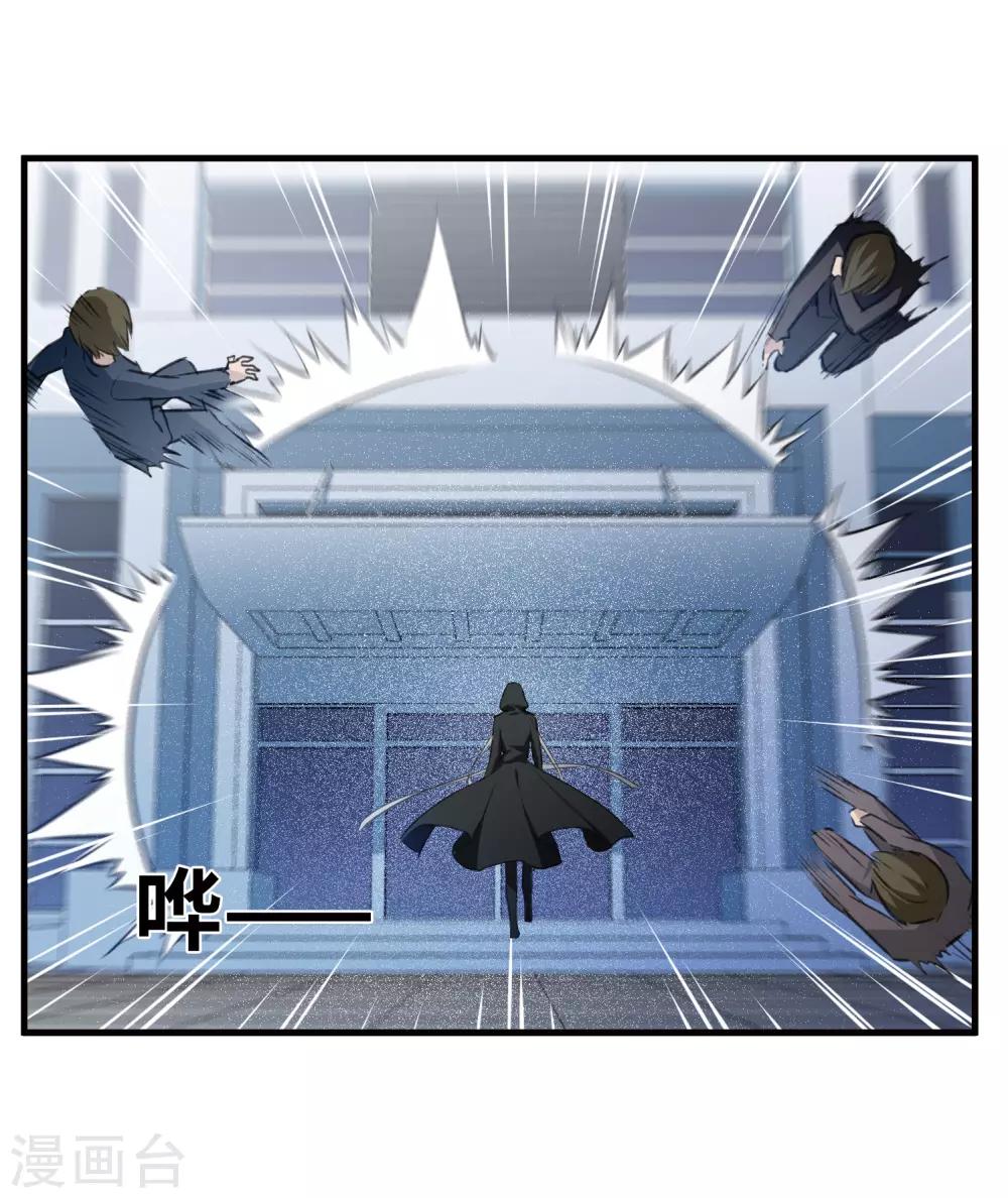 第26话2 形只影单-第69话