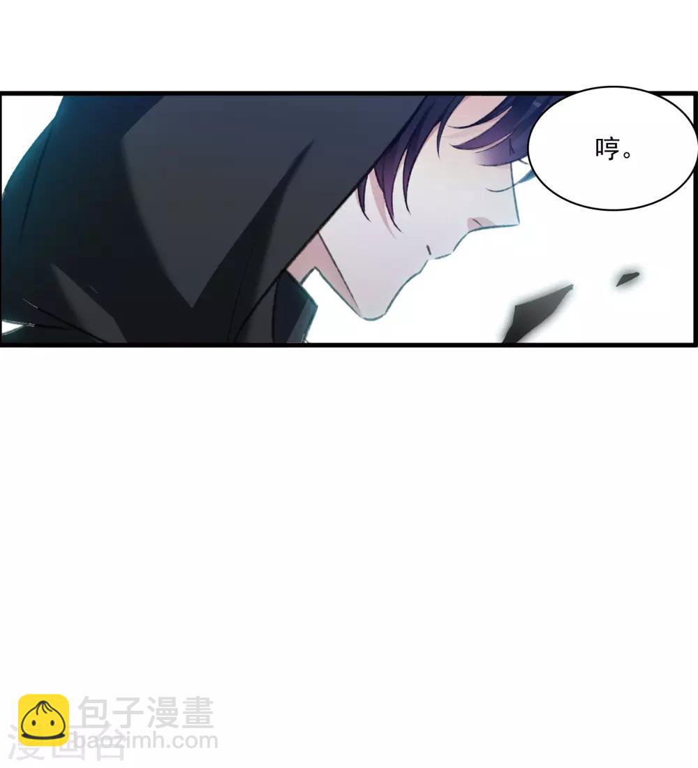 第26话2 形只影单-第69话