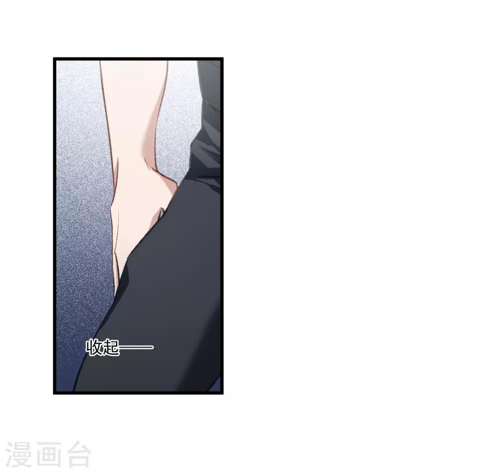 第27话1 秘密-第71话