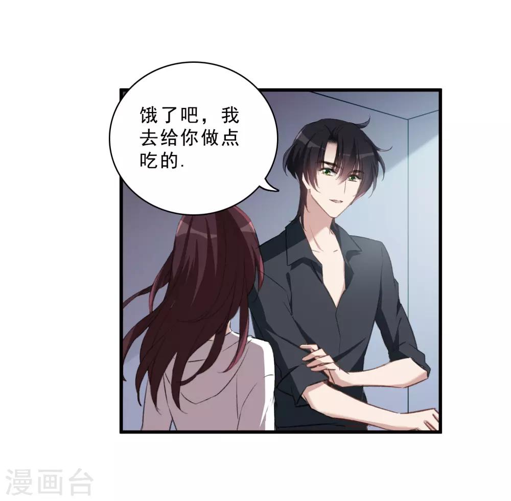 第27话1 秘密-第71话