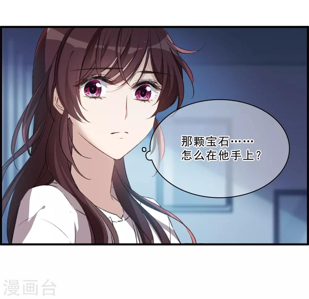 第27话1 秘密-第71话