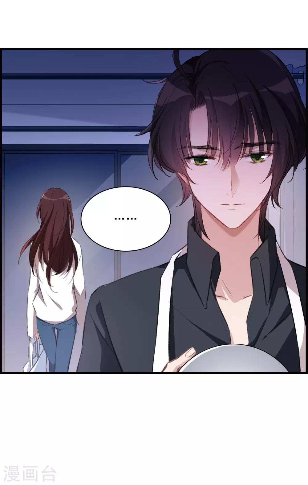 第27话1 秘密-第71话