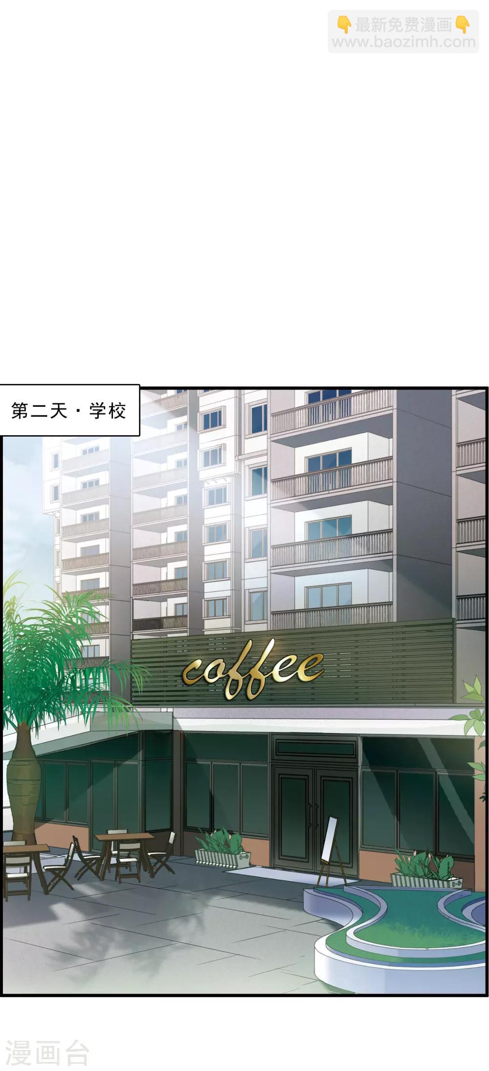 第27话1 秘密-第71话