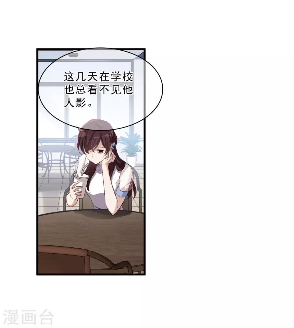 第27话1 秘密-第71话