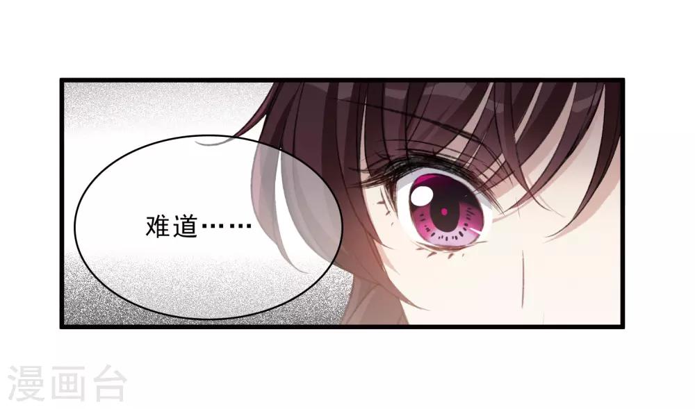 第27话1 秘密-第71话