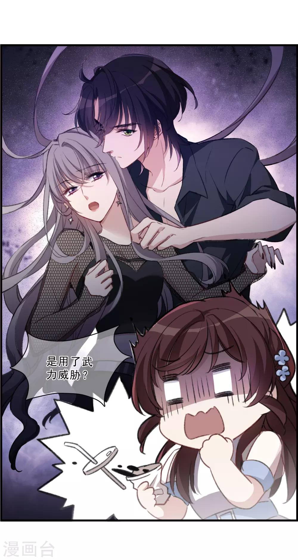 第27话1 秘密-第71话