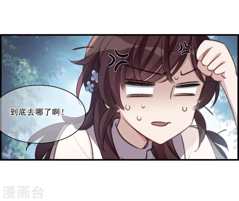 第27话1 秘密-第71话