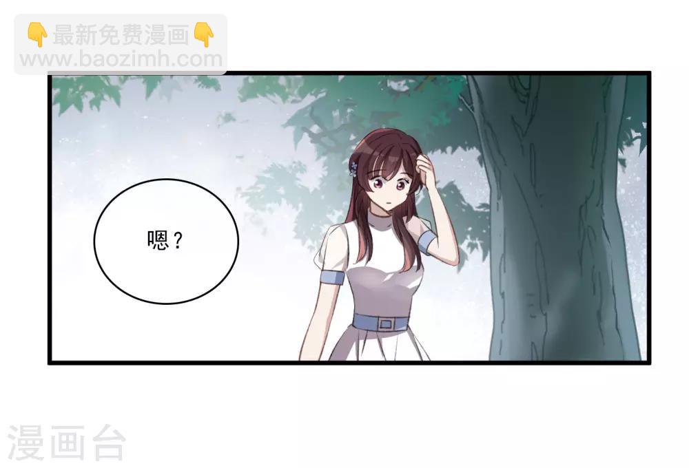 第27话1 秘密-第71话