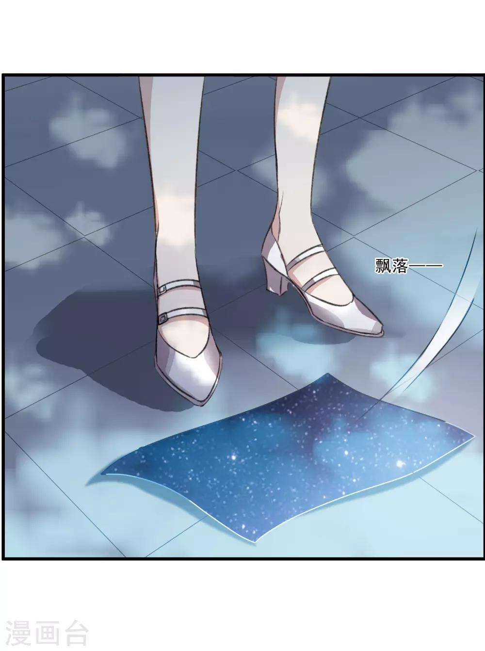 第27话1 秘密-第71话