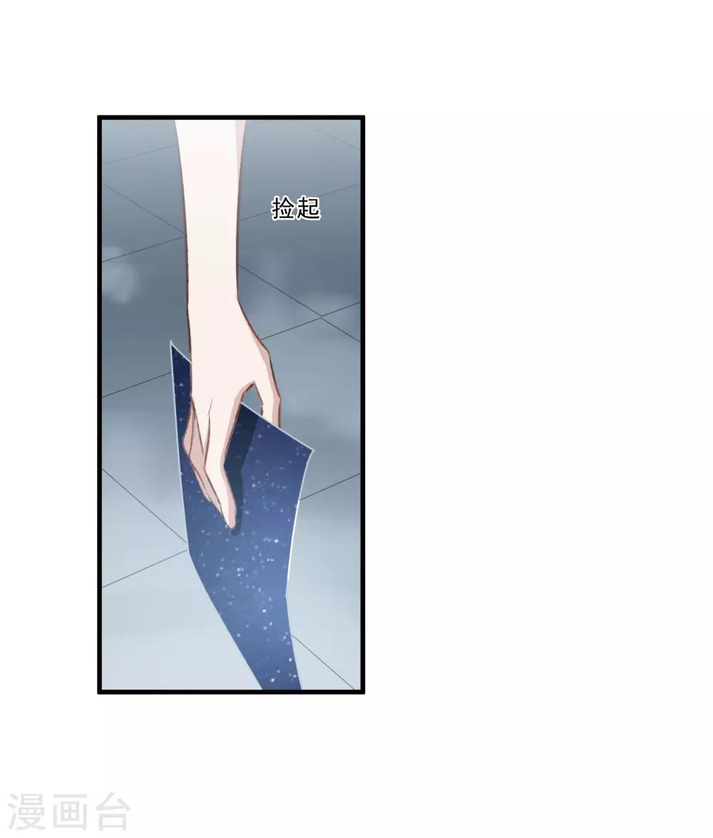 第27话1 秘密-第71话