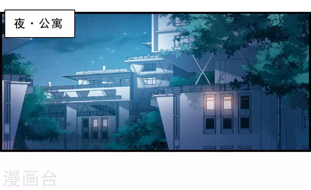 第27话1 秘密-第71话