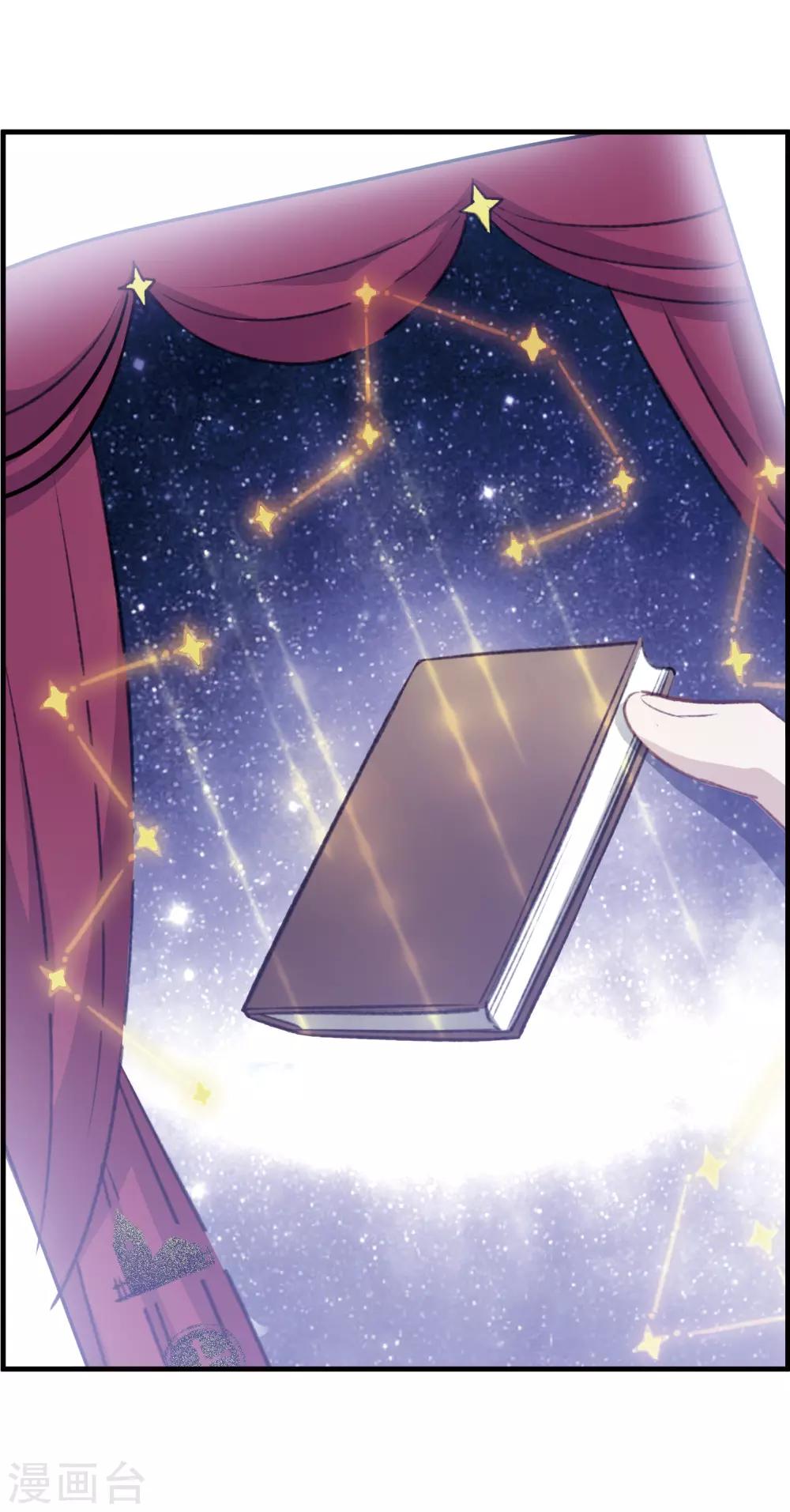 第27话1 秘密-第71话