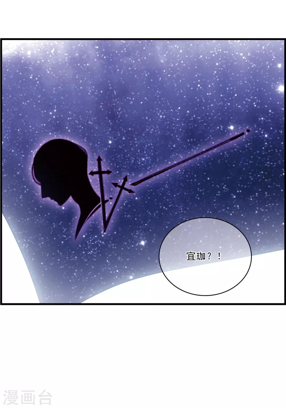 第27话1 秘密-第71话