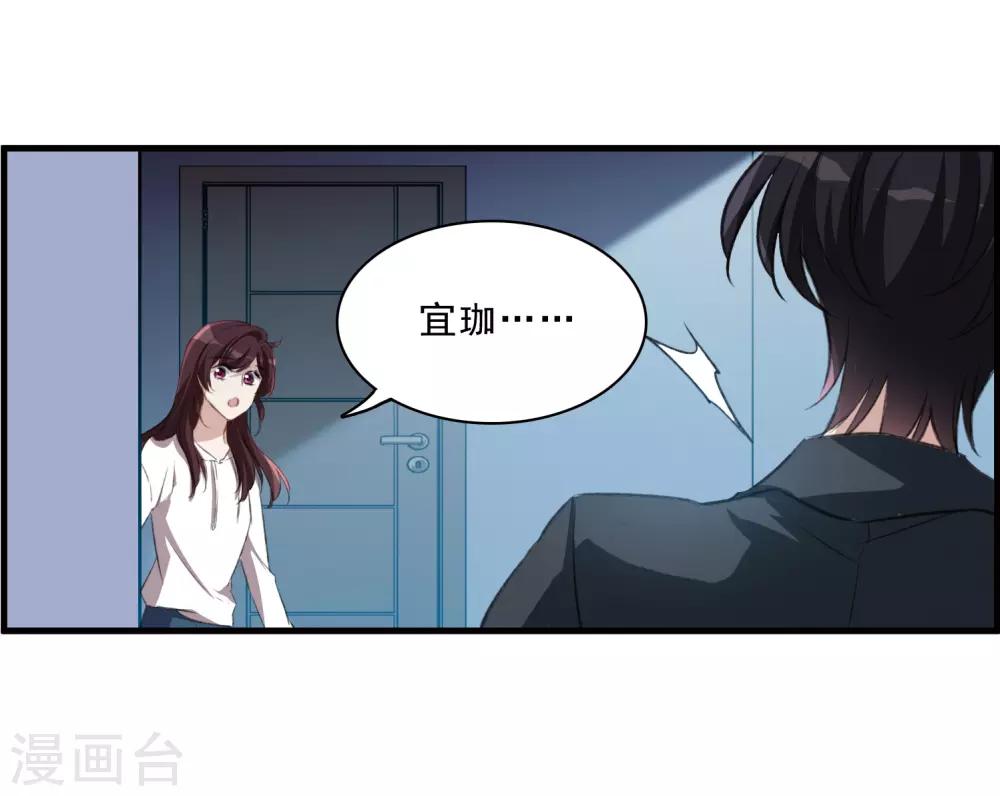 第27话1 秘密-第71话