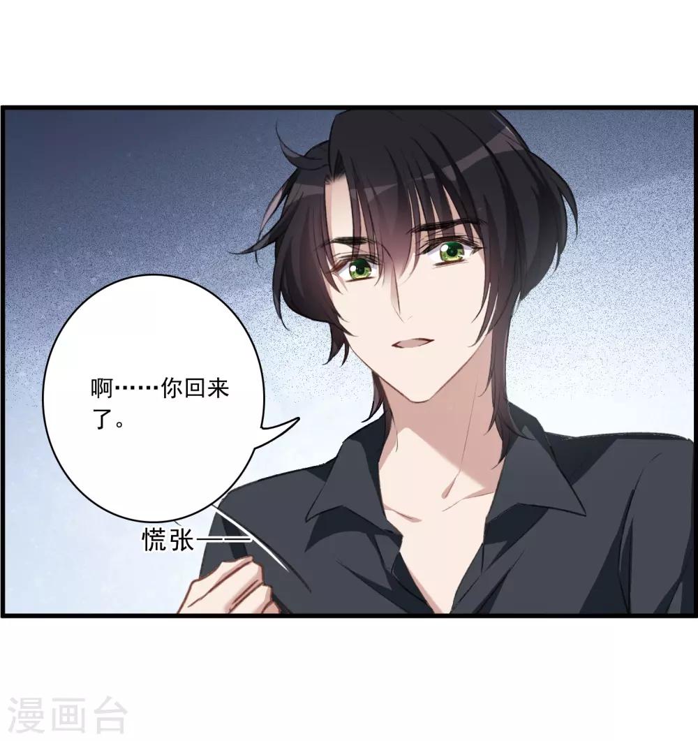 第27话1 秘密-第71话