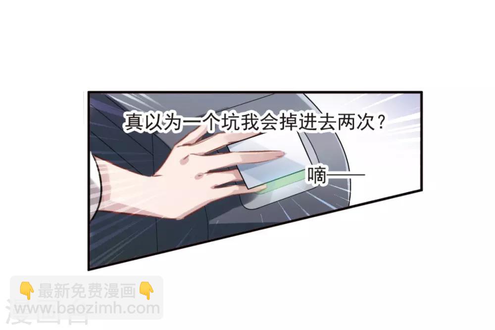 第3话1 预言成真-第9话