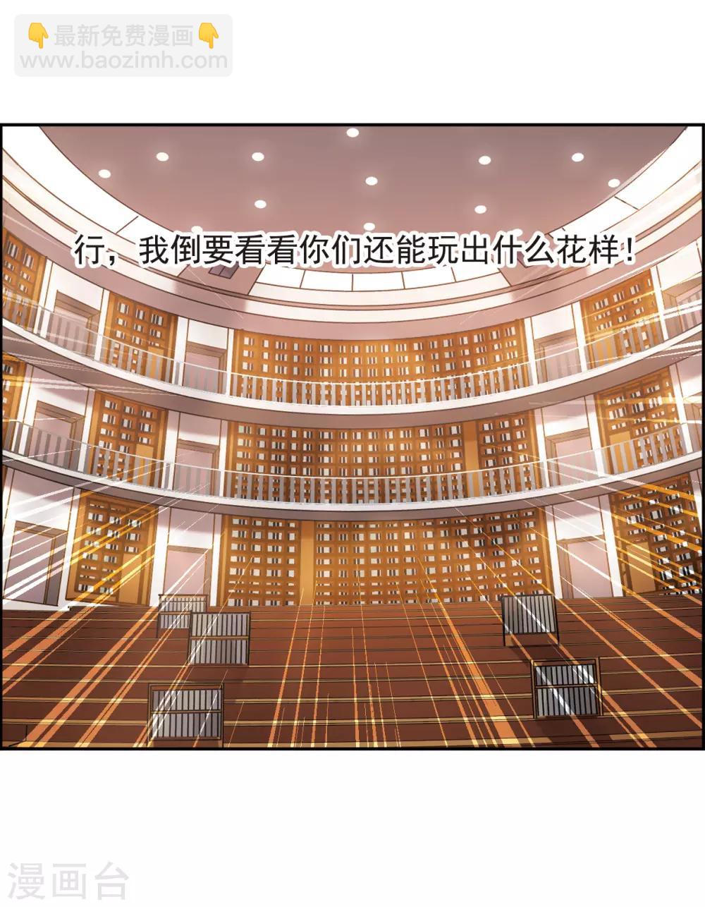 第3话1 预言成真-第9话