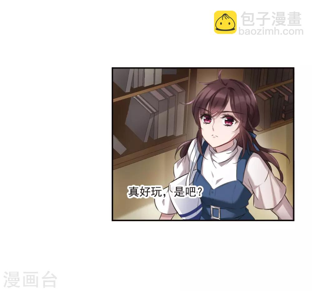 第3话1 预言成真-第9话