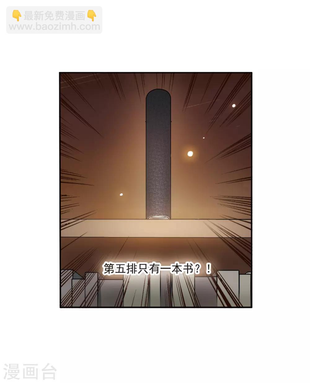 第3话1 预言成真-第9话