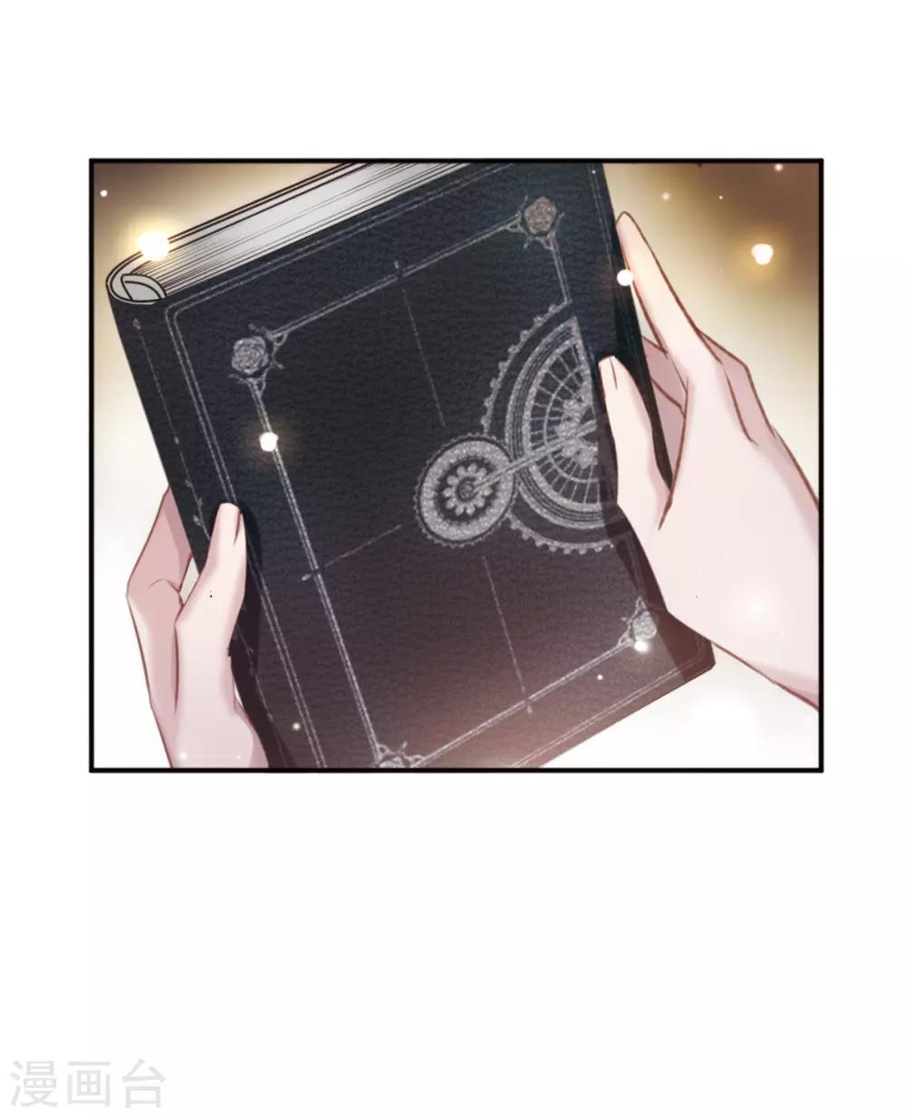 第3话1 预言成真-第9话