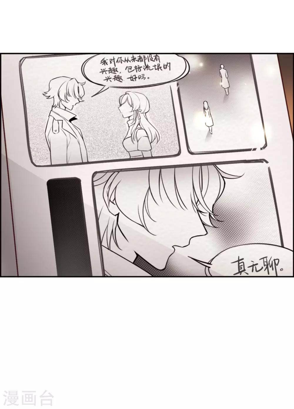 第3话1 预言成真-第9话