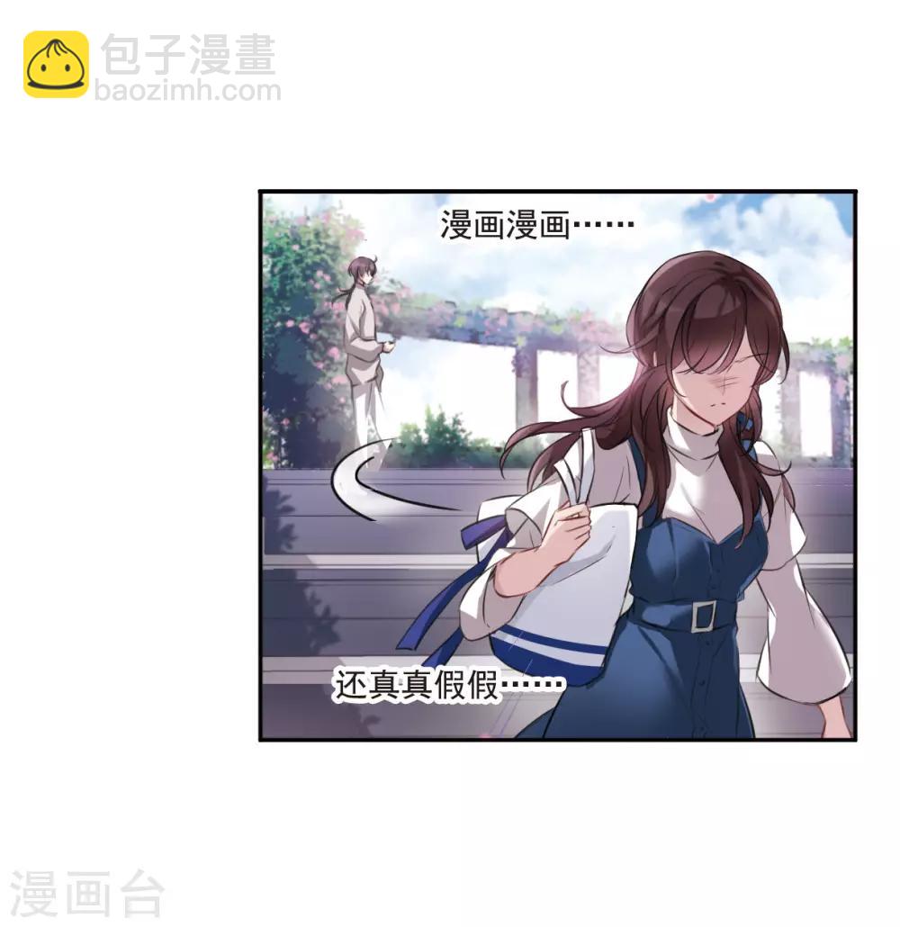 第3话1 预言成真-第9话