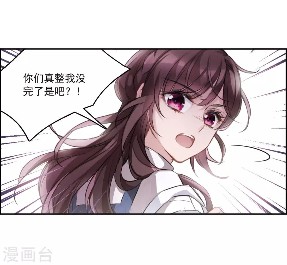 第3话1 预言成真-第9话