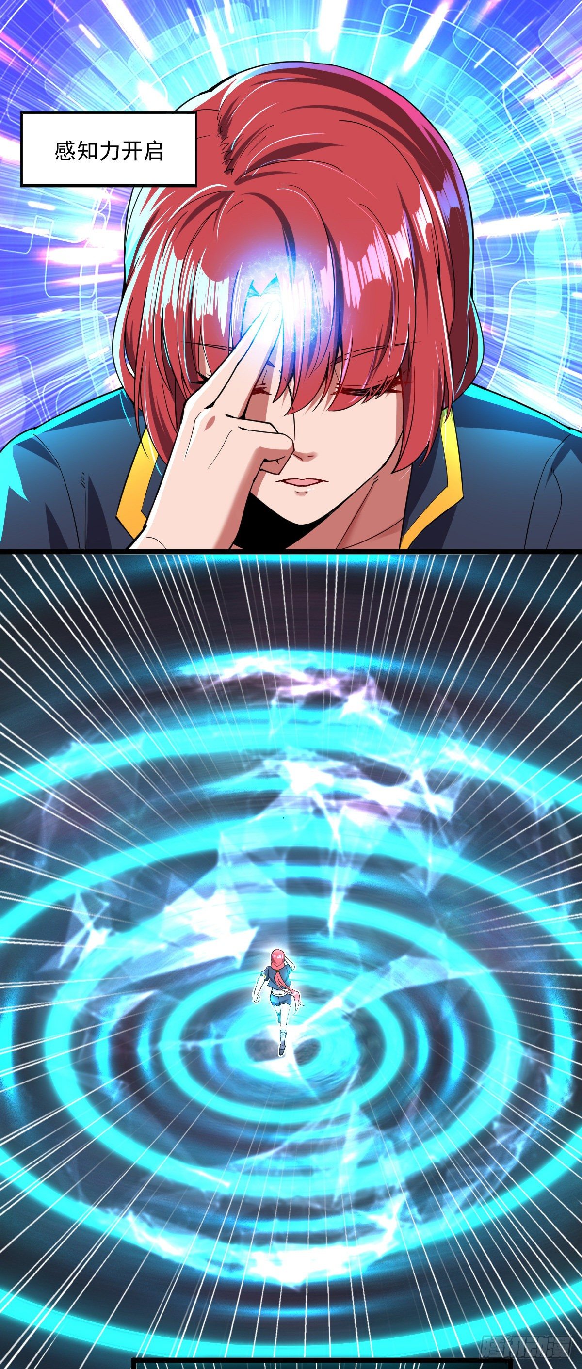 我的末日女子軍團 - 第13話 狂龍報仇 - 2