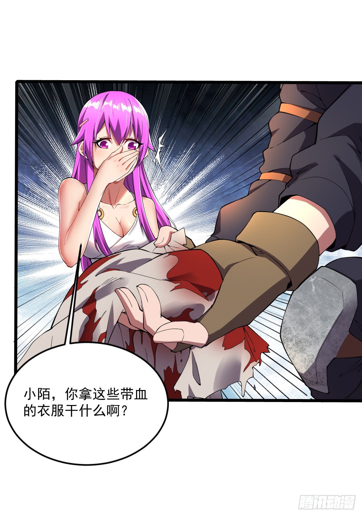 我的末日女子軍團 - 第17話 衝出城外 - 3