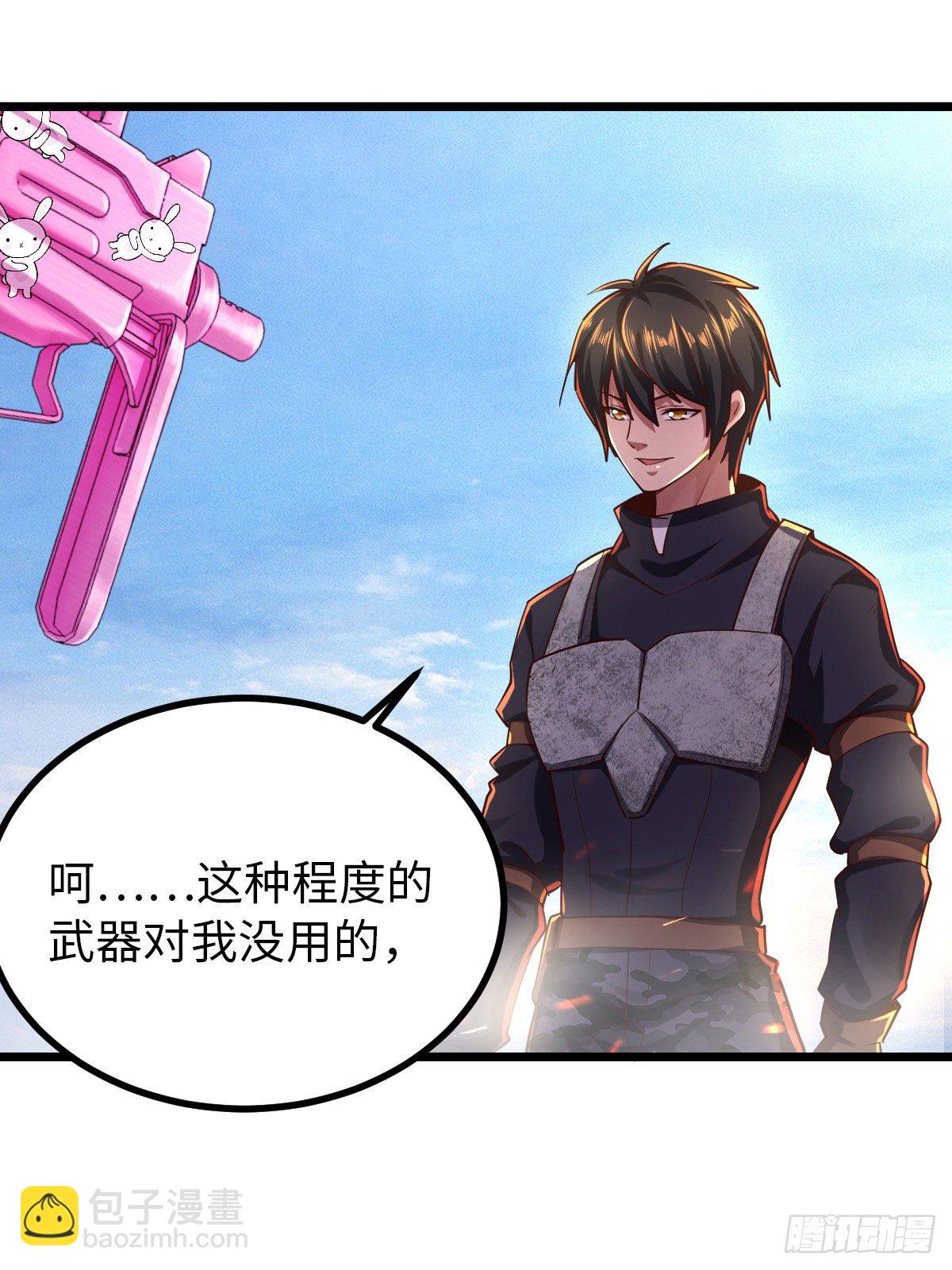 我的末日女子軍團 - 第23話 烏茲小可愛 - 5